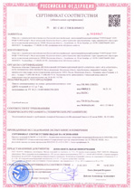 Пожарный сертификат на панели МДФ ООО КМДК СОЮЗ-Центр